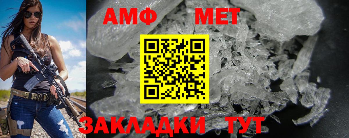 Конаково  Амфетамин 97%  Вход с VPN 