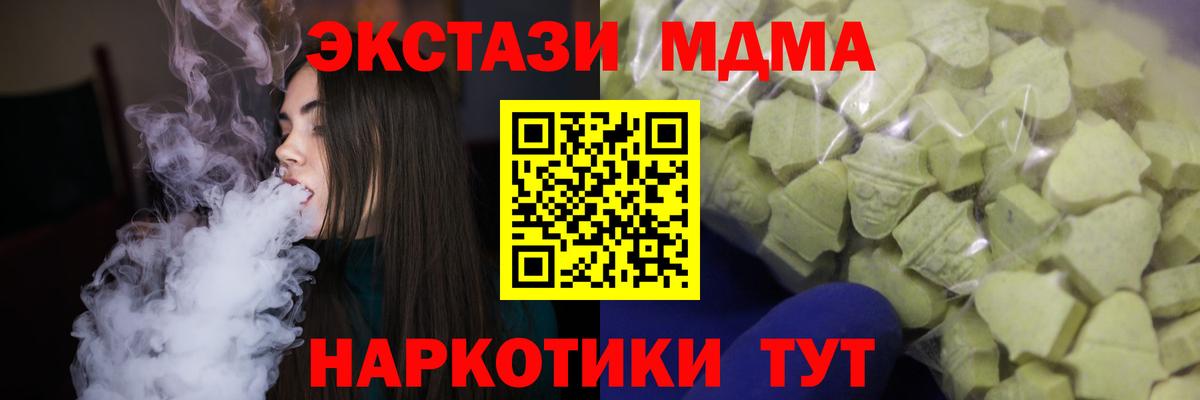 Конаково  Ecstasy louis Vuitton  МЕГА вход  Экстази Дубай  Вход с VPN 