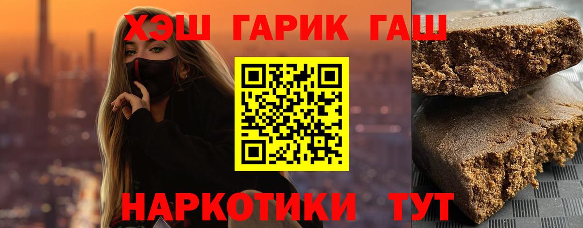 ГАШ гарик  ГАШ гарик  ГАШ  Вход с VPN  Конаково 