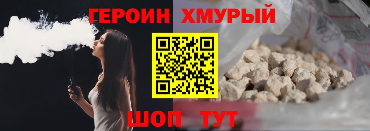 Гашиш Конаково