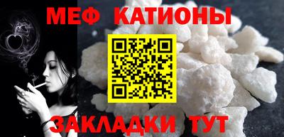 эйфоретик Кимры