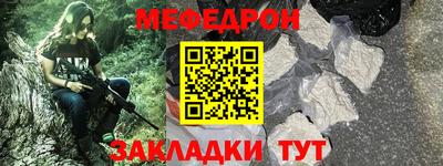 мефедрон VHQ Канаш