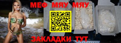 мефедрон VHQ Канаш