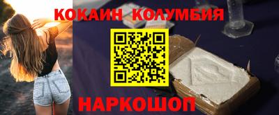 мефедрон VHQ Канаш