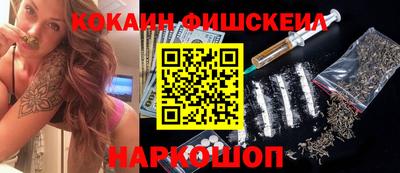 эйфоретик Кимры