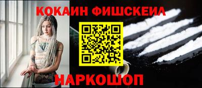 мефедрон VHQ Канаш