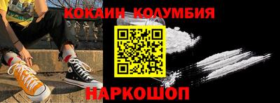 эйфоретик Кимры