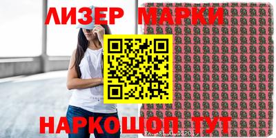 спайс Кингисепп
