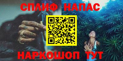 меф Камышлов