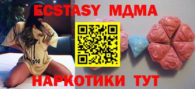 меф Камышлов