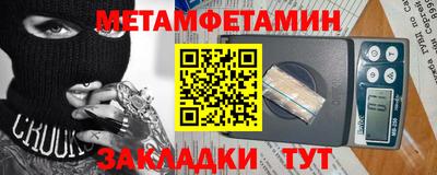 спайс Кингисепп