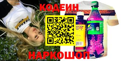 спайс Кингисепп