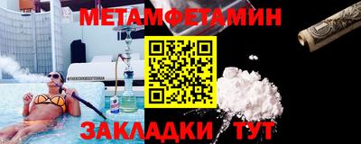 спайс Кингисепп