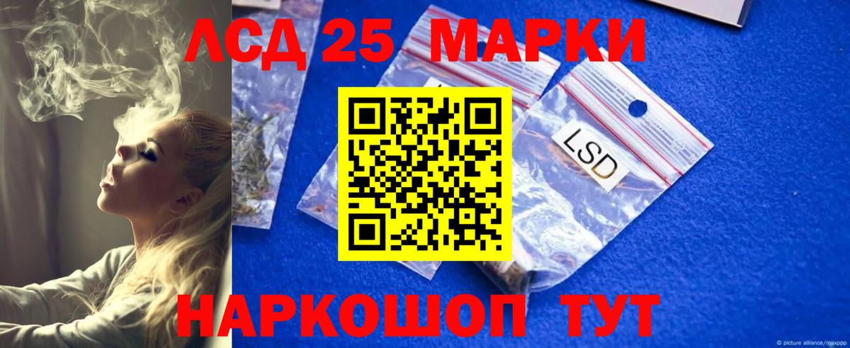 Конаково  Лсд 25 экстази ecstasy  Лсд 25 экстази ecstasy  гидра вход  Вход с VPN 