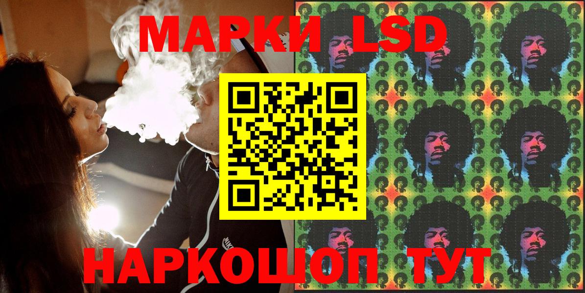 купить наркотик  Наркотические марки  Вход с VPN  Конаково  Наркотические марки 1,5мг  Наркотические марки 1,5мг 