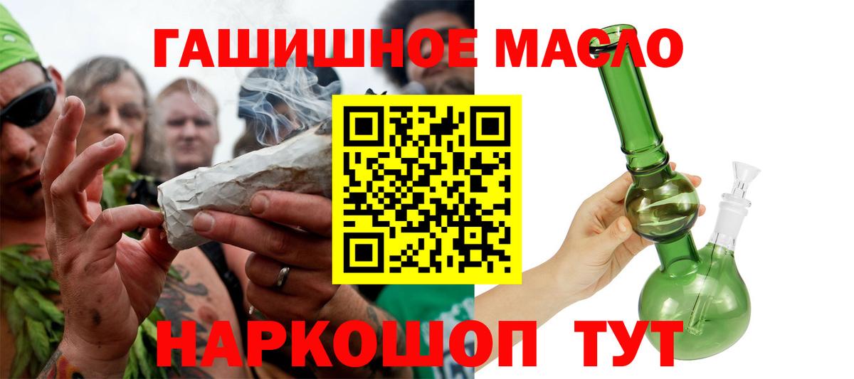 ТГК Wax Конаково