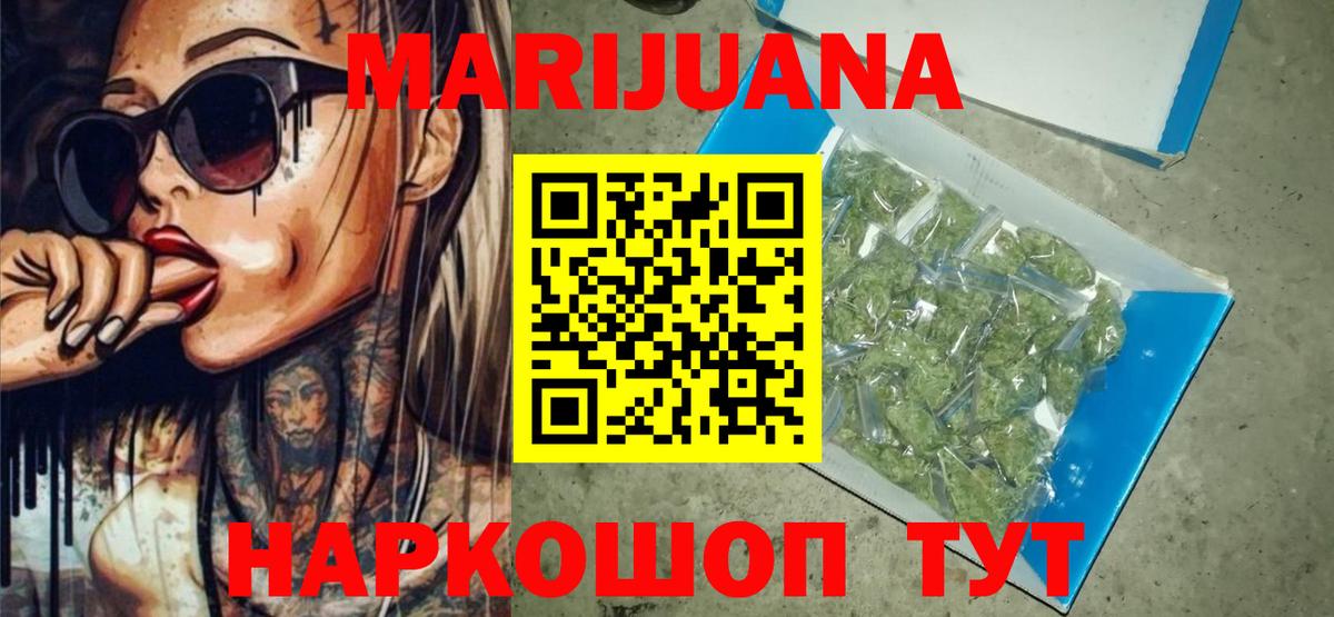 Конаково  LSD-25  APVP СК кристаллы  ГАШИШ  Вход с VPN  Канабис  ГАШ  МЕФ кристаллы 