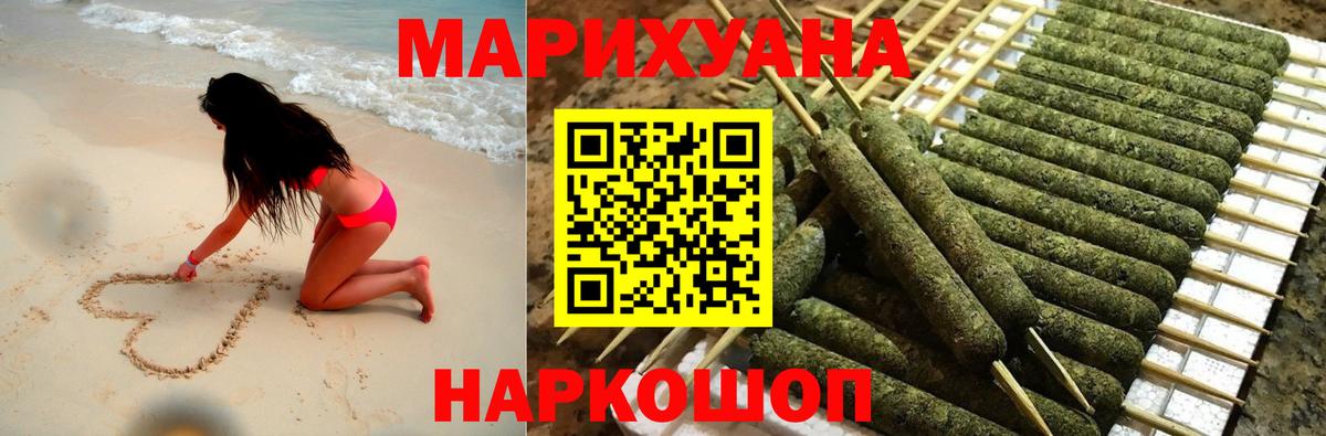 Бошки марихуана OG Kush  Вход с VPN  Бошки Шишки Bruce Banner  Марихуана Amnesia  Конаково  Шишки марихуана LSD WEED 