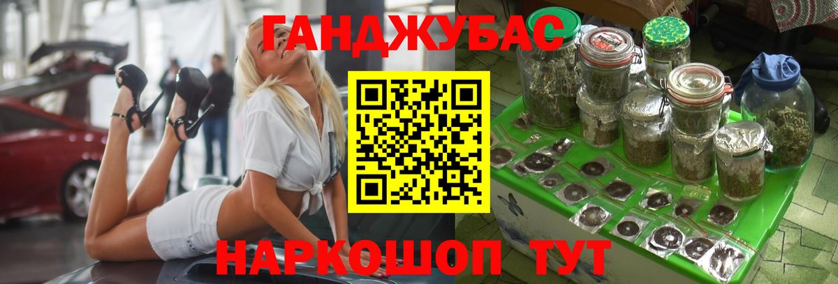 Бошки Шишки семена Конаково